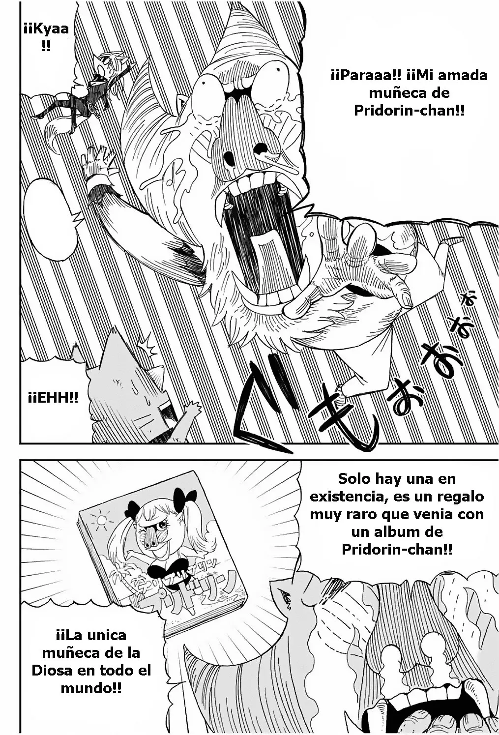 Fairy Tail: Houou no Miko - Hajimari no Asa (2012) - Capítulo 5 - Página 5 - LectorTMOo