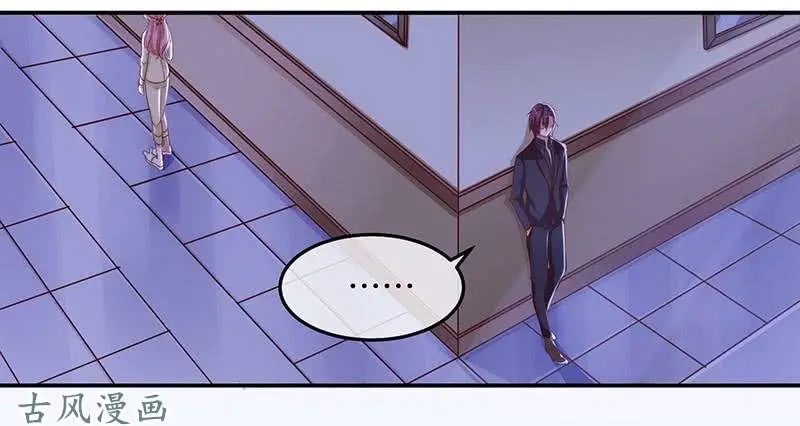 FAKE MARRIAGE TRUE LOVE - Capítulo 16 - Página 33 - LectorTMOo