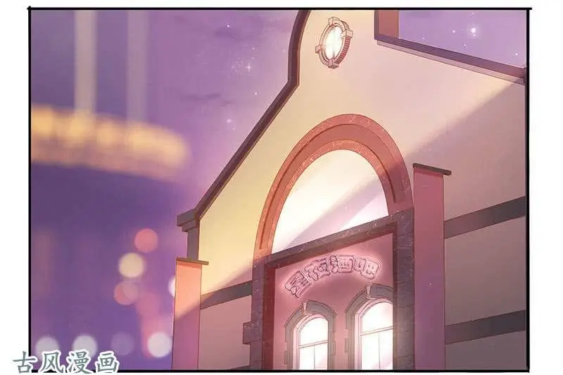 FAKE MARRIAGE TRUE LOVE - Capítulo 26 - Página 29 - LectorTMOo