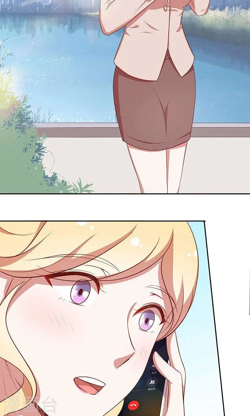 FAKE MARRIAGE TRUE LOVE - Capítulo 58 - Página 33 - LectorTMOo