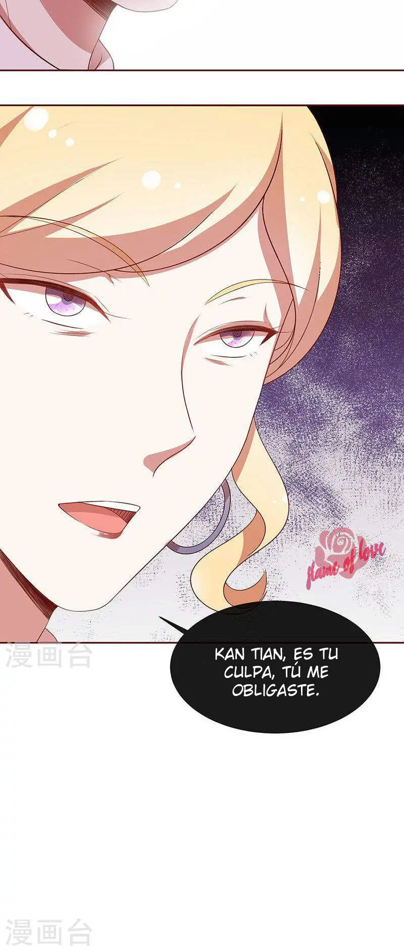 FAKE MARRIAGE TRUE LOVE - Capítulo 58 - Página 41 - LectorTMOo