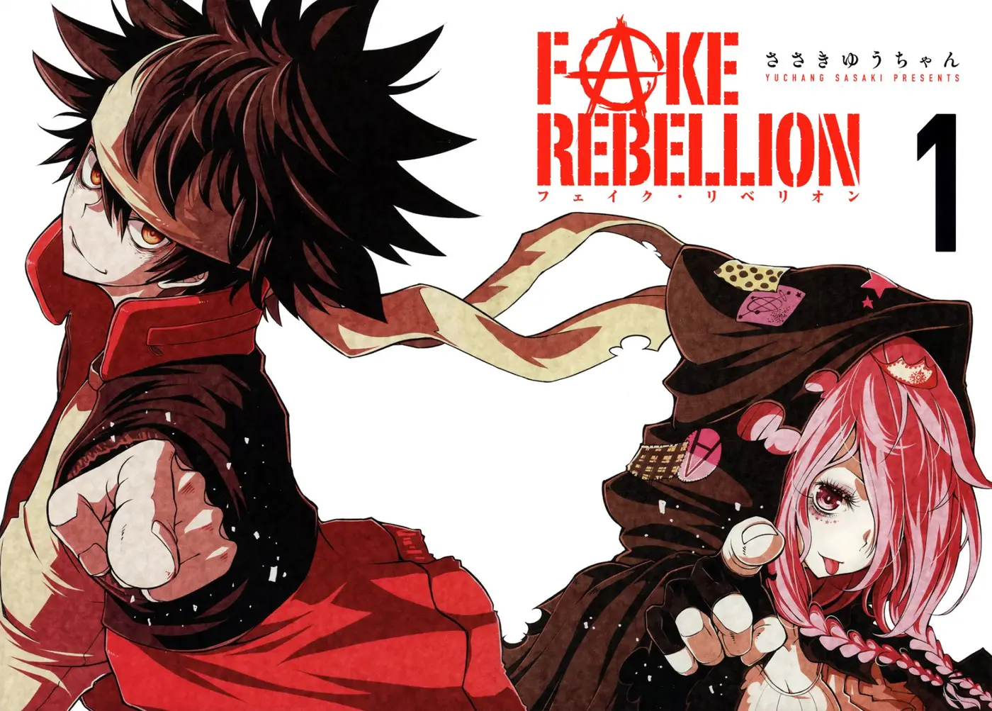 Fake Rebellion (2019) - Capítulo 1 - Página 2 - LectorTMOo