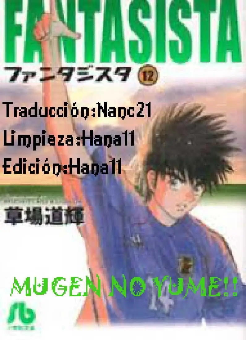 Fantasista (1999) - Capítulo 10 - Página 1 - LectorTMOo