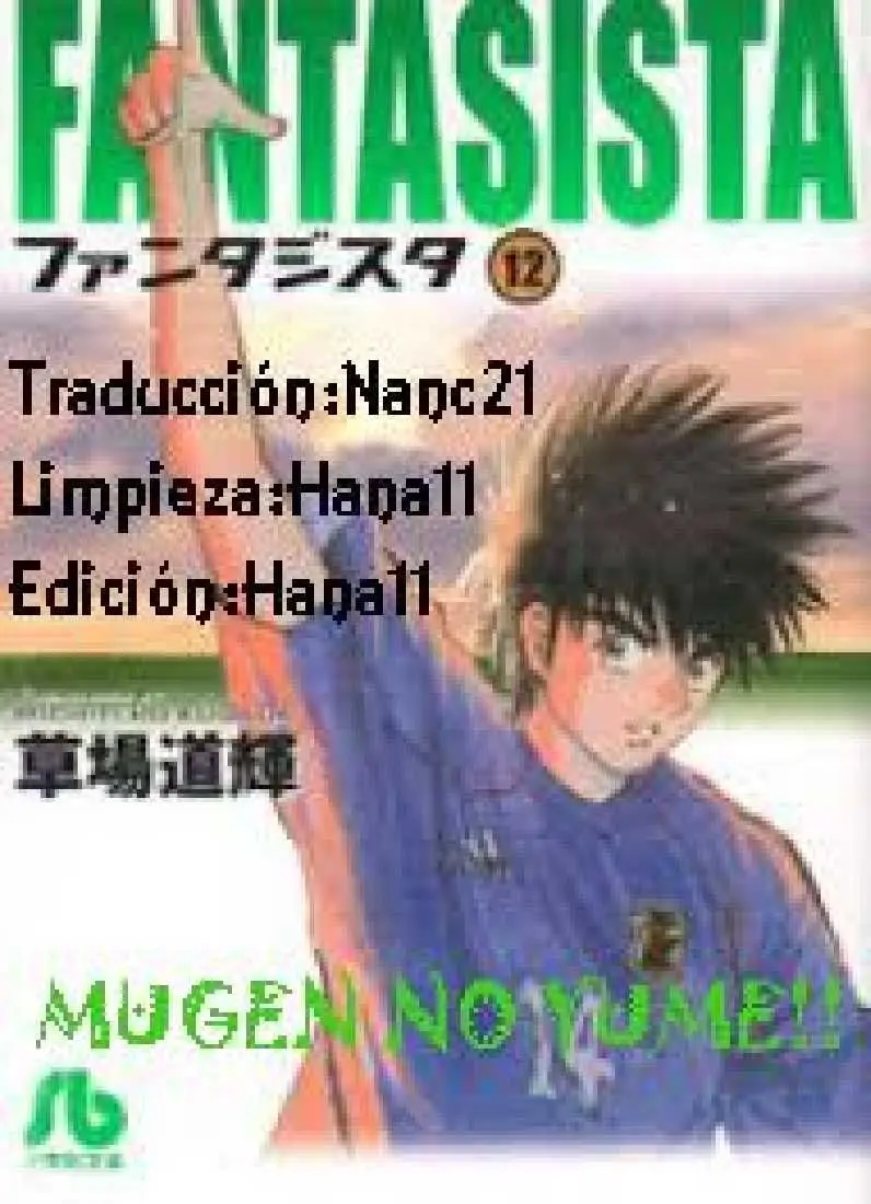 Fantasista (1999) - Capítulo 14 - Página 1 - LectorTMOo