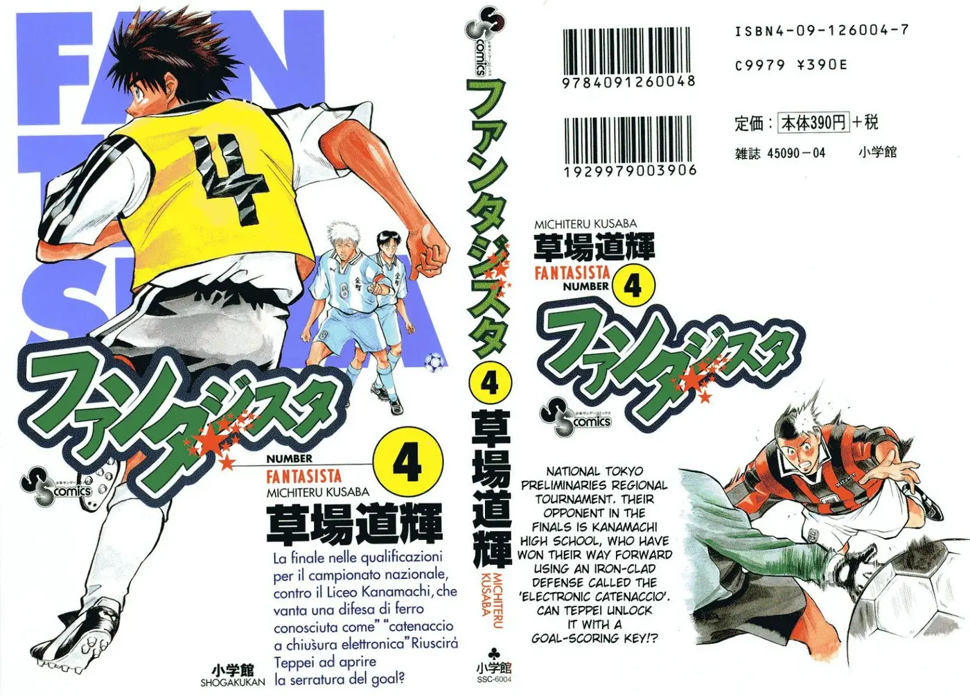 Fantasista (1999) - Capítulo 27 - Página 2 - LectorTMOo