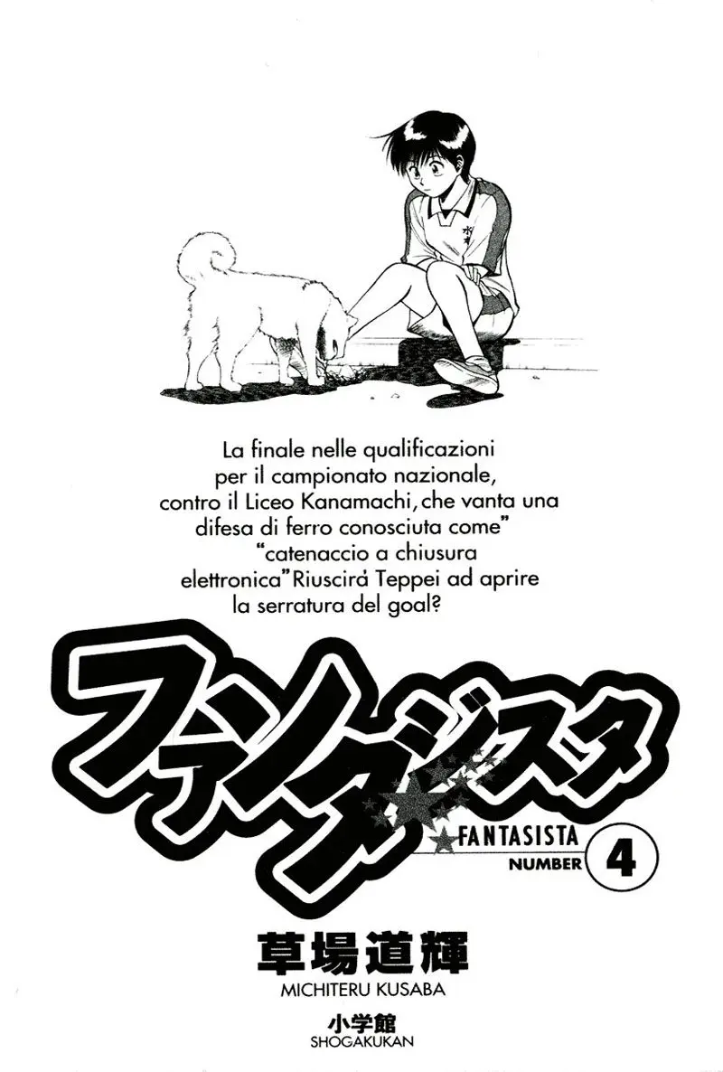 Fantasista (1999) - Capítulo 27 - Página 5 - LectorTMOo