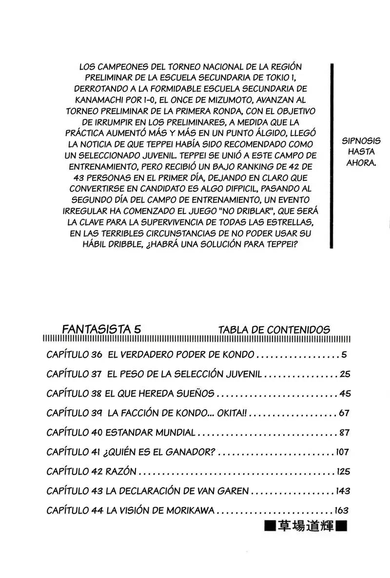 Fantasista (1999) - Capítulo 36 - Página 5 - LectorTMOo