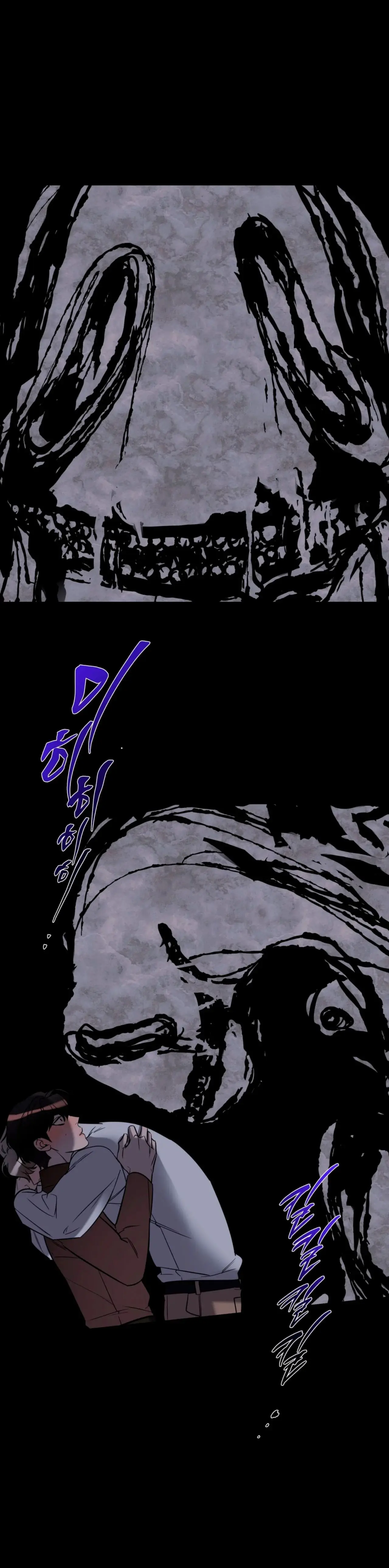 Fantasma de salvación (Salvation Ghost) (2023) - Capítulo 33 - Página 32 - LectorTMOo