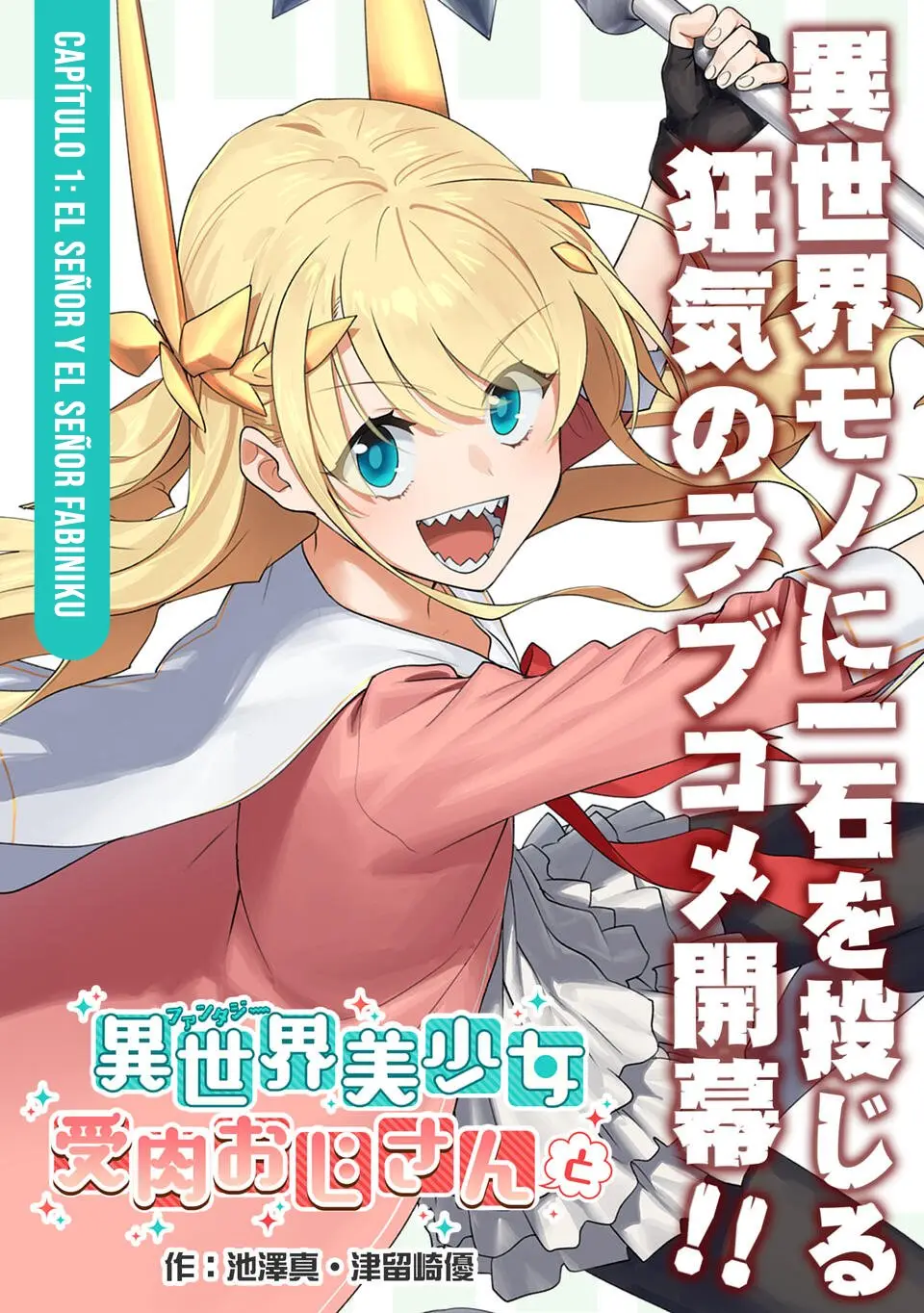 Fantasy Bishoujo Juniku Ojisan to (2019) - Capítulo 1 - Página 5 - LectorTMOo