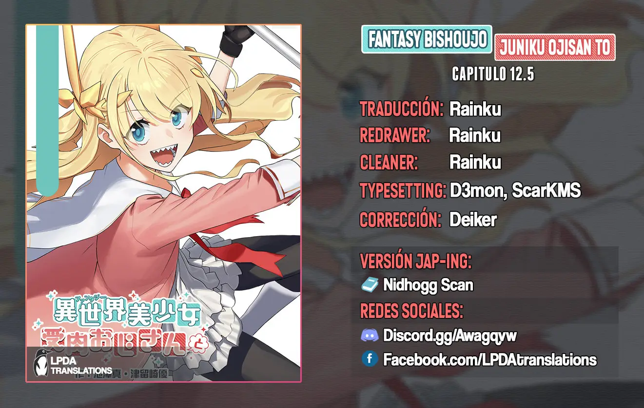 Fantasy Bishoujo Juniku Ojisan to (2019) - Capítulo 12.5 - Página 1 - LectorTMOo
