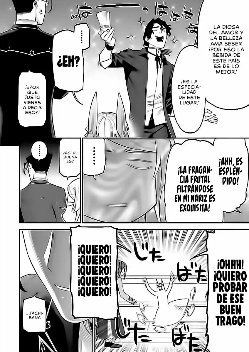 Fantasy Bishoujo Juniku Ojisan to (2019) - Capítulo 44 - Página 9 - LectorTMOo