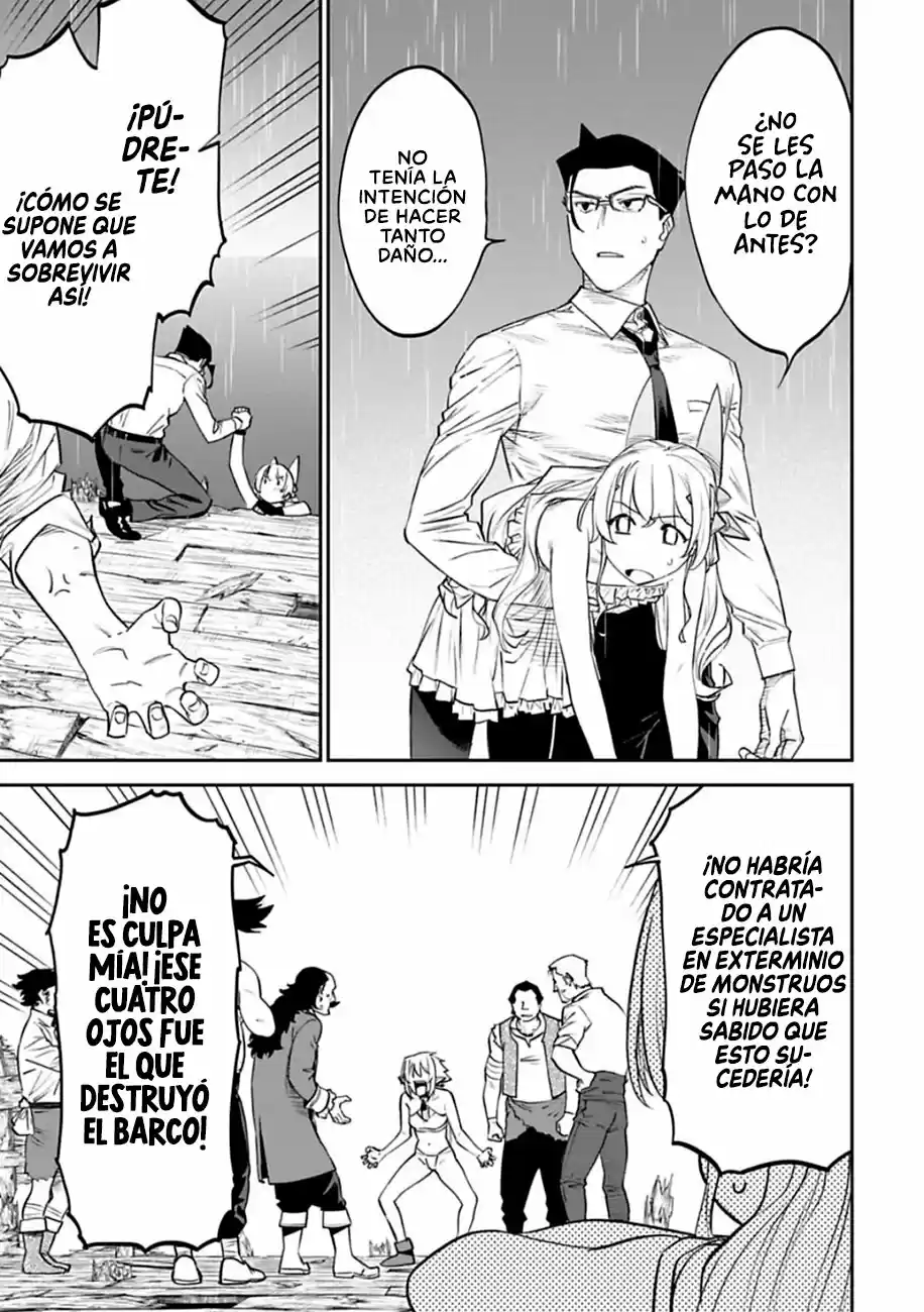 Fantasy Bishoujo Juniku Ojisan to (2019) - Capítulo 73 - Página 4 - LectorTMOo