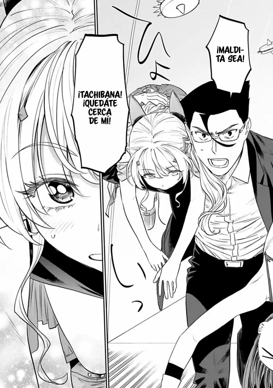 Fantasy Bishoujo Juniku Ojisan to (2019) - Capítulo 83 - Página 7 - LectorTMOo