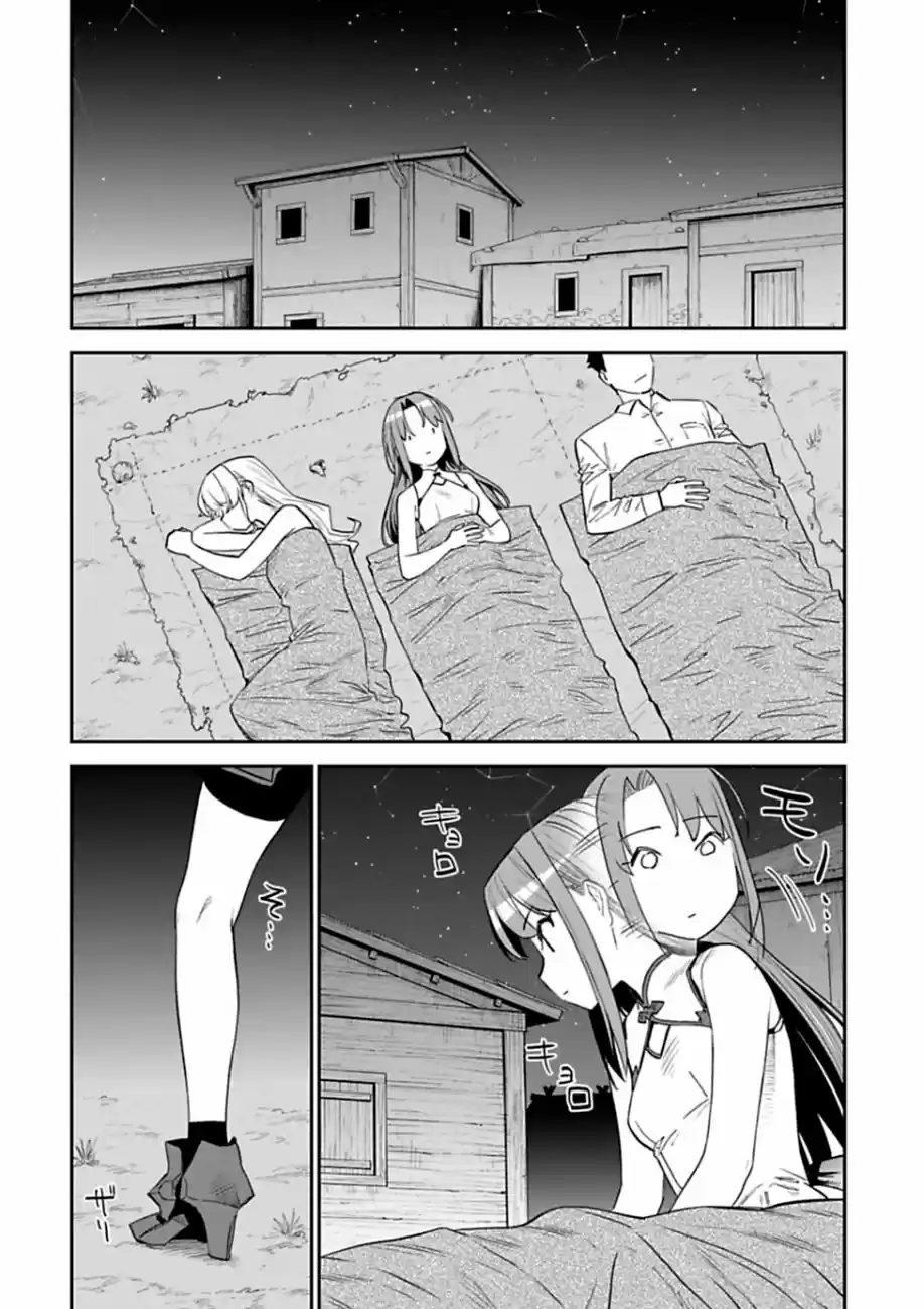 Fantasy Bishoujo Juniku Ojisan to (2019) - Capítulo 85 - Página 5 - LectorTMOo