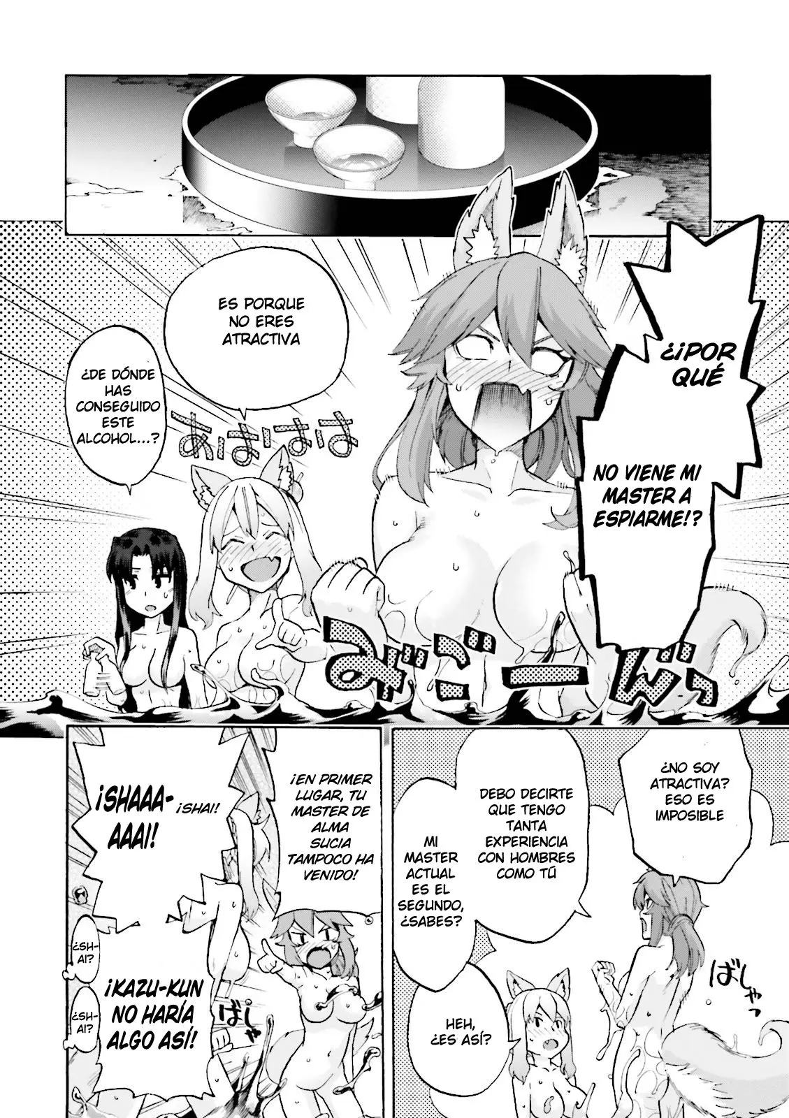 Fate Extra CCC Fox Tail (2013) - Capítulo 21 - Página 17 - LectorTMOo