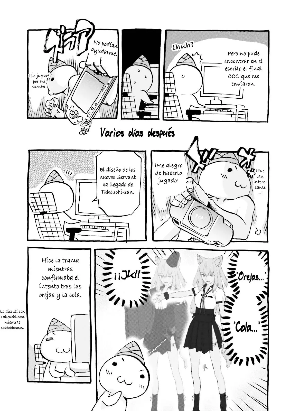 Fate Extra CCC Fox Tail (2013) - Capítulo 25.1 - Página 14 - LectorTMOo