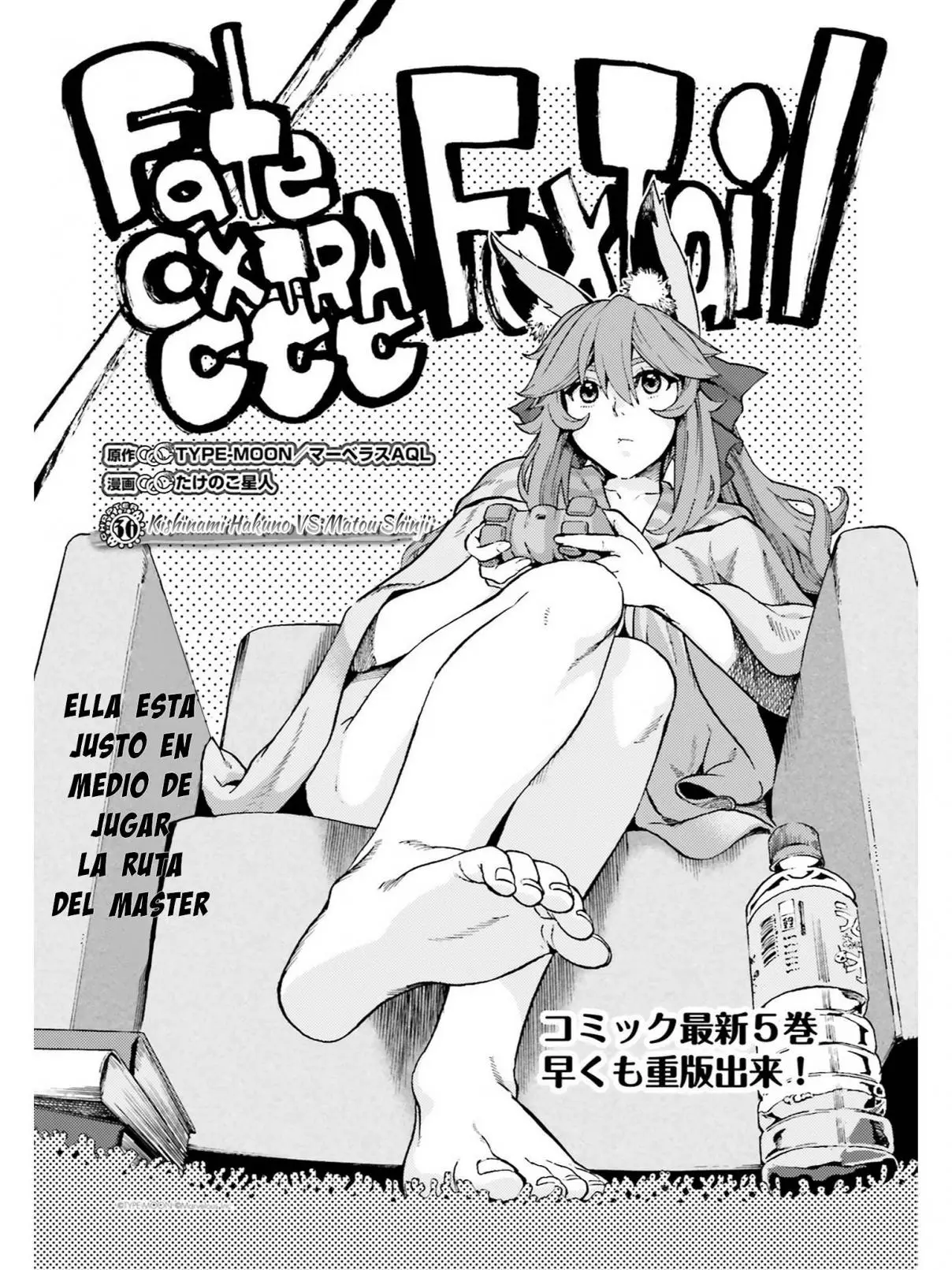 Fate Extra CCC Fox Tail (2013) - Capítulo 35 - Página 9 - LectorTMOo