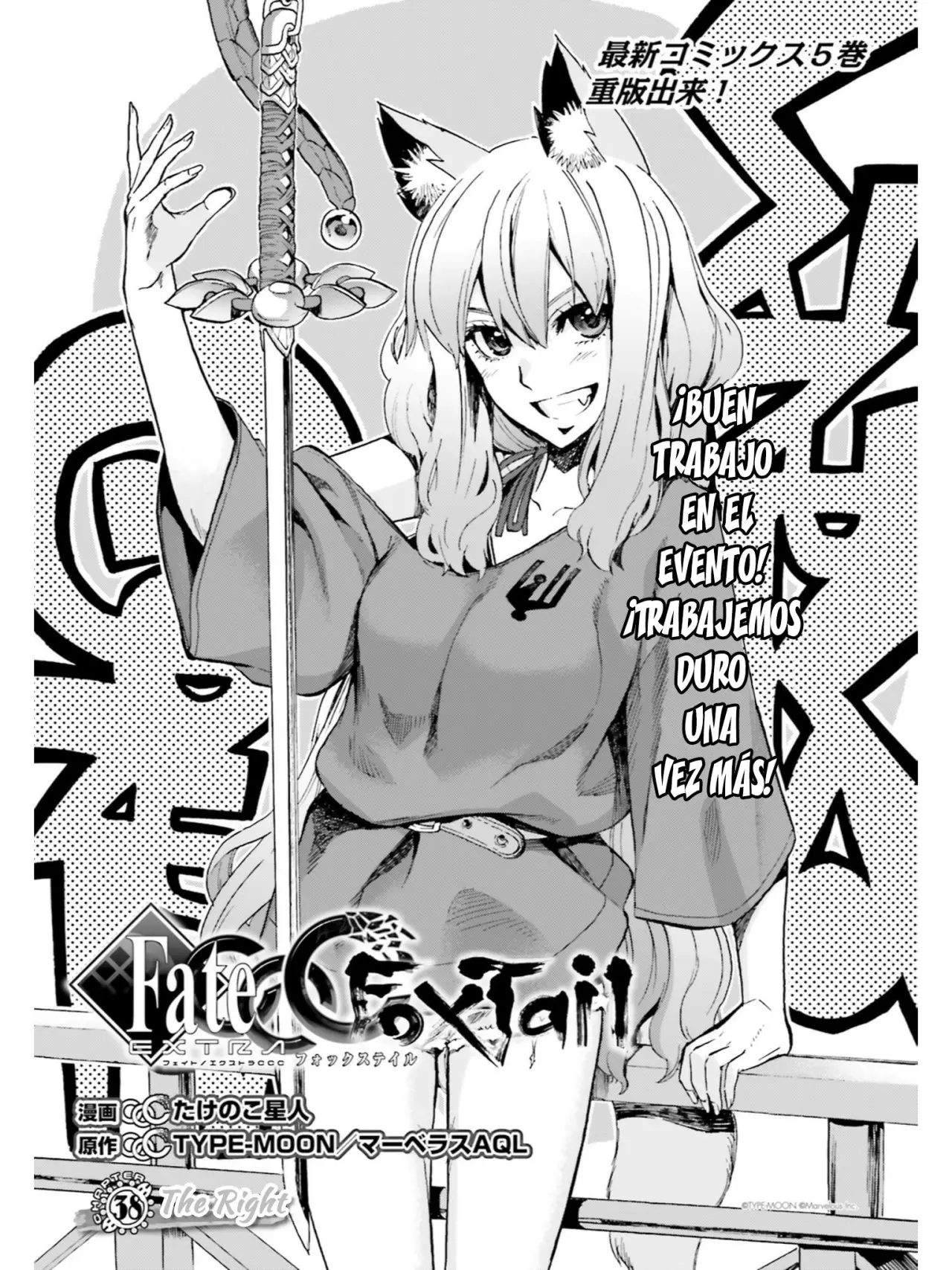 Fate Extra CCC Fox Tail (2013) - Capítulo 38 - Página 6 - LectorTMOo