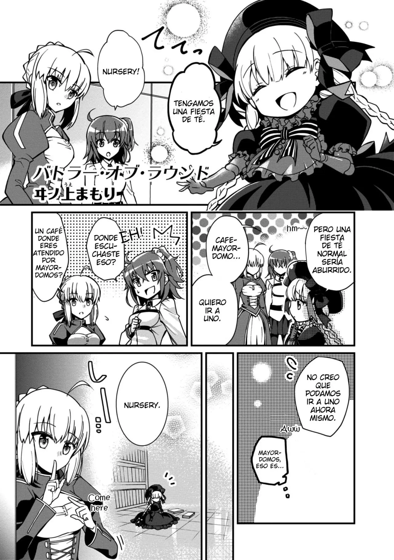 Fate Grand Order: Mayordomos de la mesa redonda (2019) - Capítulo 0.01 - Página 1 - LectorTMOo