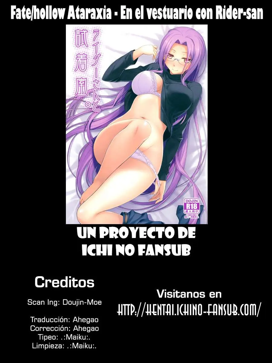 Fate hollow ataraxia (2013) - Capítulo 0.01 - Página 1 - LectorTMOo