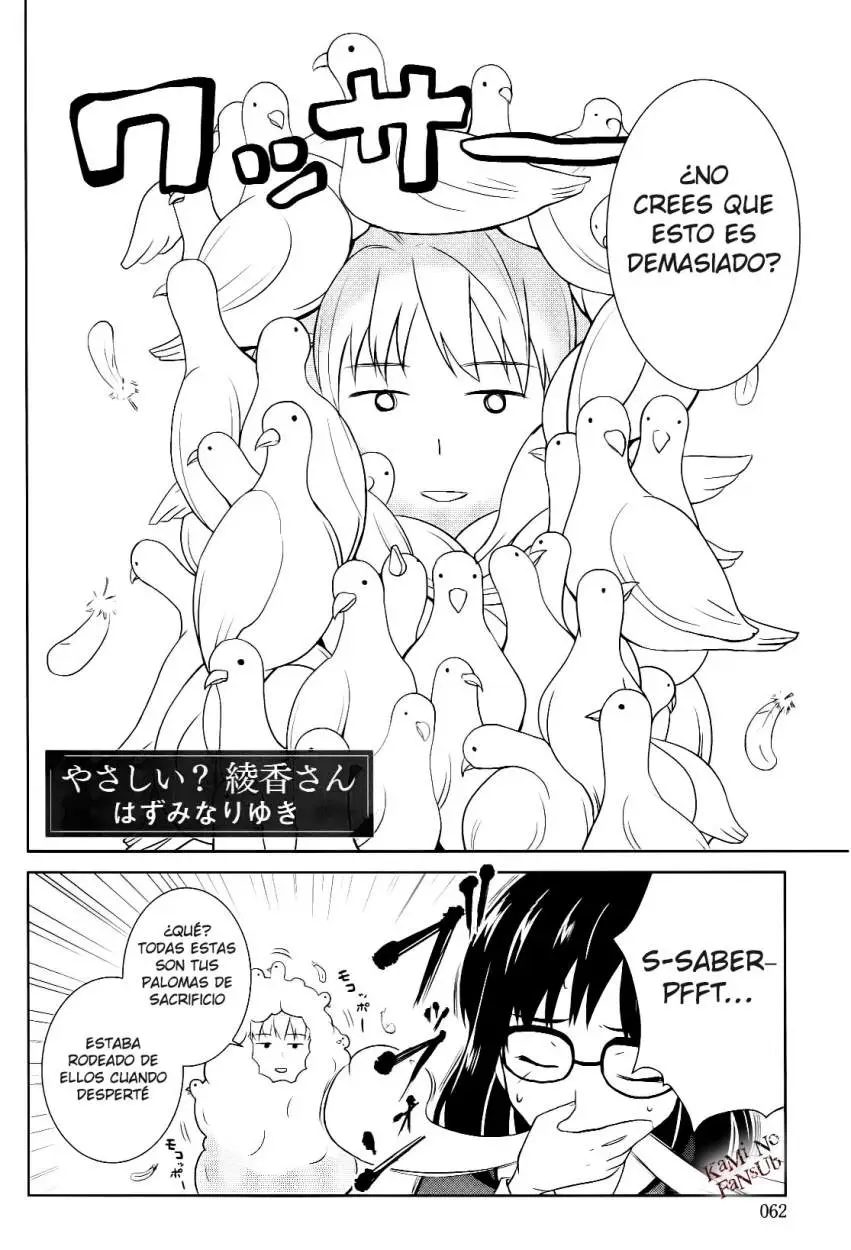 Fate Prototype Tribute Phantasm (2014) - Capítulo 2 - Página 3 - LectorTMOo