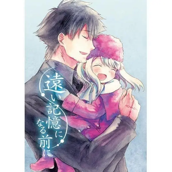 Fate Series Omakes (2017) - Capítulo 21 - Página 1 - LectorTMOo