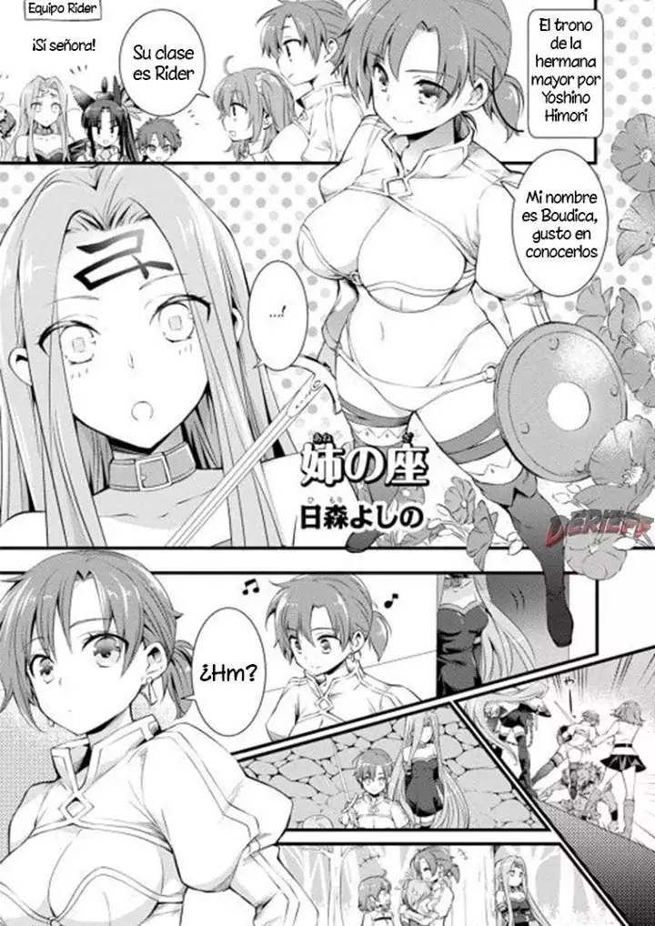 Fate Series Omakes (2017) - Capítulo 45 - Página 2 - LectorTMOo