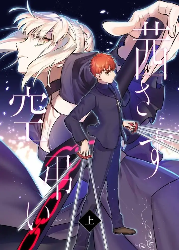 Fate Series Omakes (2017) - Capítulo 49 - Página 1 - LectorTMOo