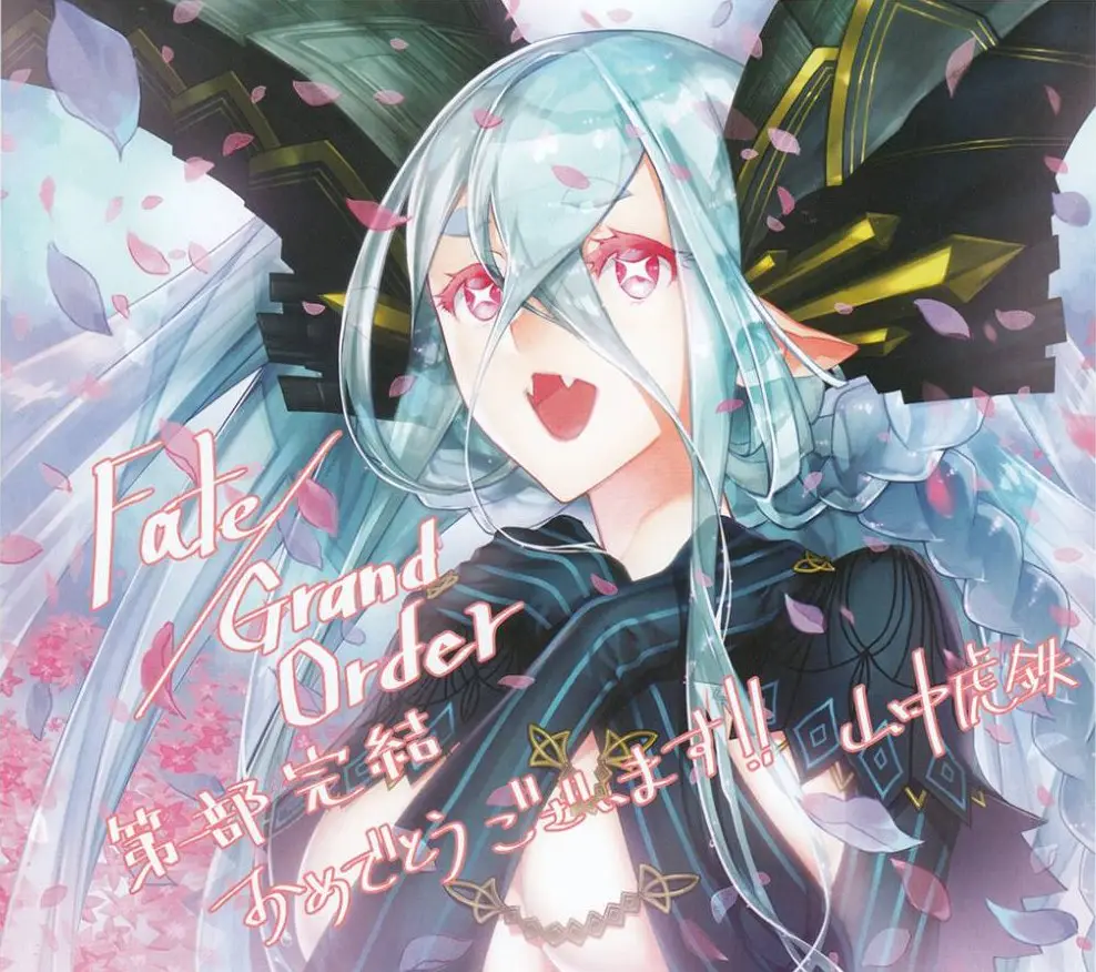 Fate Series Omakes (2017) - Capítulo 61 - Página 1 - LectorTMOo