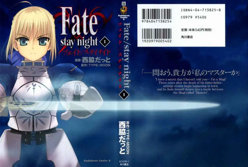 Fate Stay Night (2005) - Capítulo 1 - Página 2 - LectorTMOo