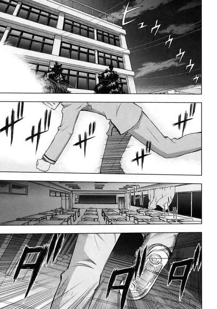 Fate Stay Night (2005) - Capítulo 1 - Página 29 - LectorTMOo