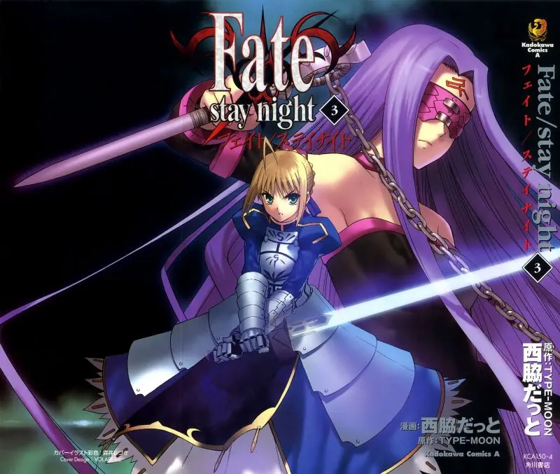 Fate Stay Night (2005) - Capítulo 10 - Página 2 - LectorTMOo