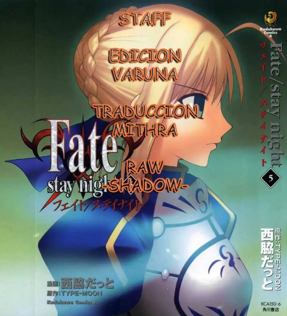 Fate Stay Night (2005) - Capítulo 16 - Página 1 - LectorTMOo