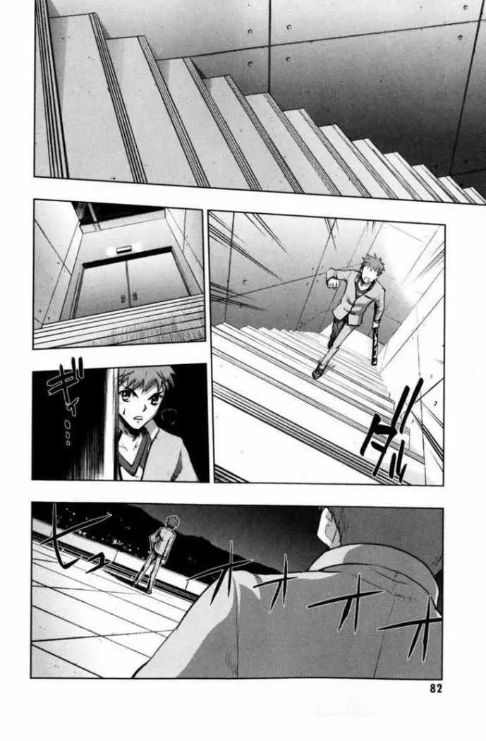 Fate Stay Night (2005) - Capítulo 26 - Página 32 - LectorTMOo
