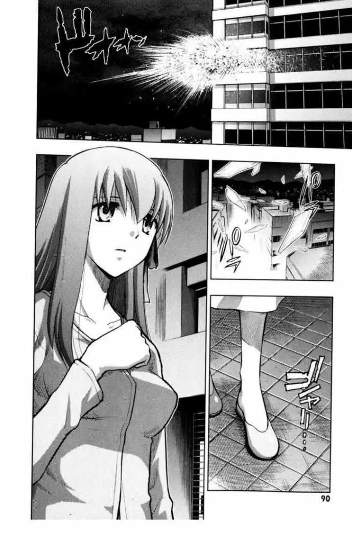 Fate Stay Night (2005) - Capítulo 27 - Página 5 - LectorTMOo