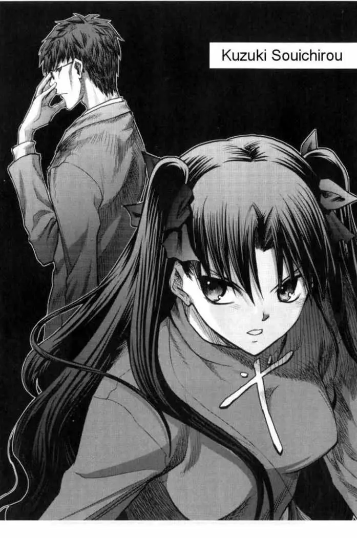 Fate Stay Night (2005) - Capítulo 32 - Página 4 - LectorTMOo