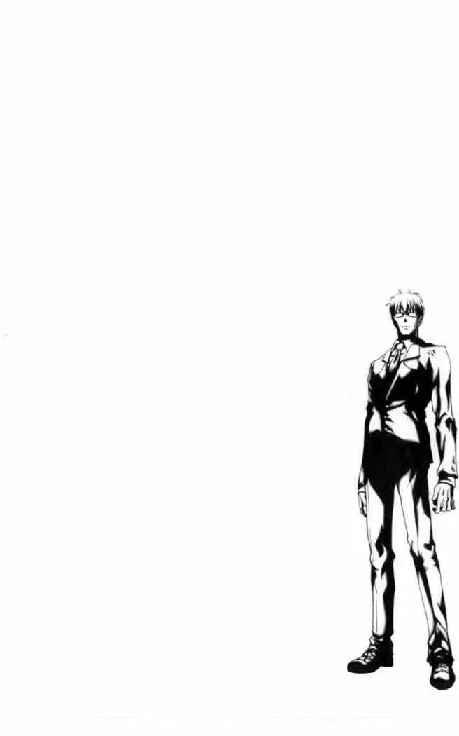 Fate Stay Night (2005) - Capítulo 33 - Página 1 - LectorTMOo