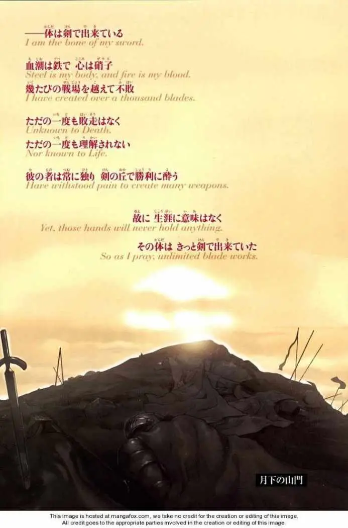 Fate Stay Night (2005) - Capítulo 34 - Página 1 - LectorTMOo