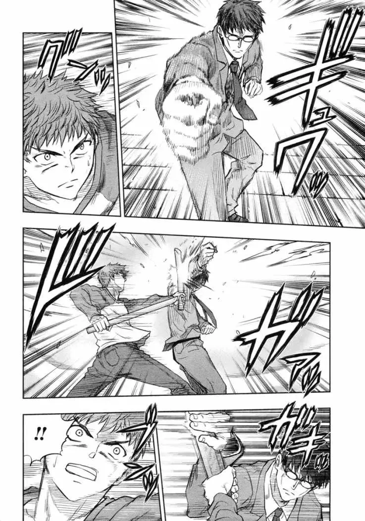 Fate Stay Night (2005) - Capítulo 45 - Página 17 - LectorTMOo