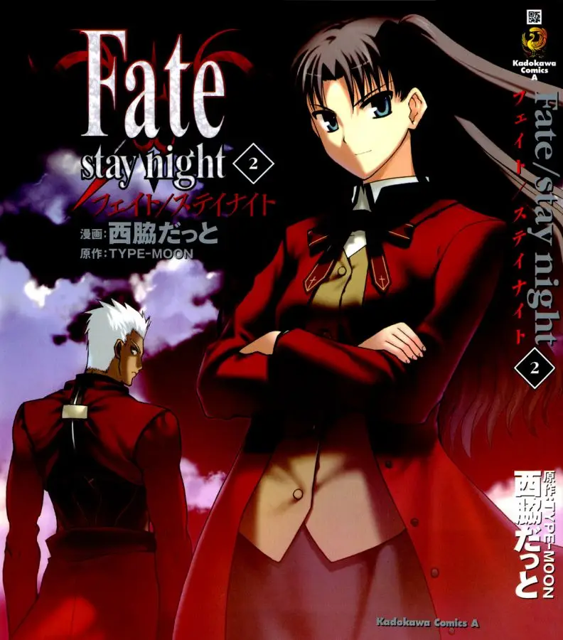 Fate Stay Night (2005) - Capítulo 5 - Página 2 - LectorTMOo