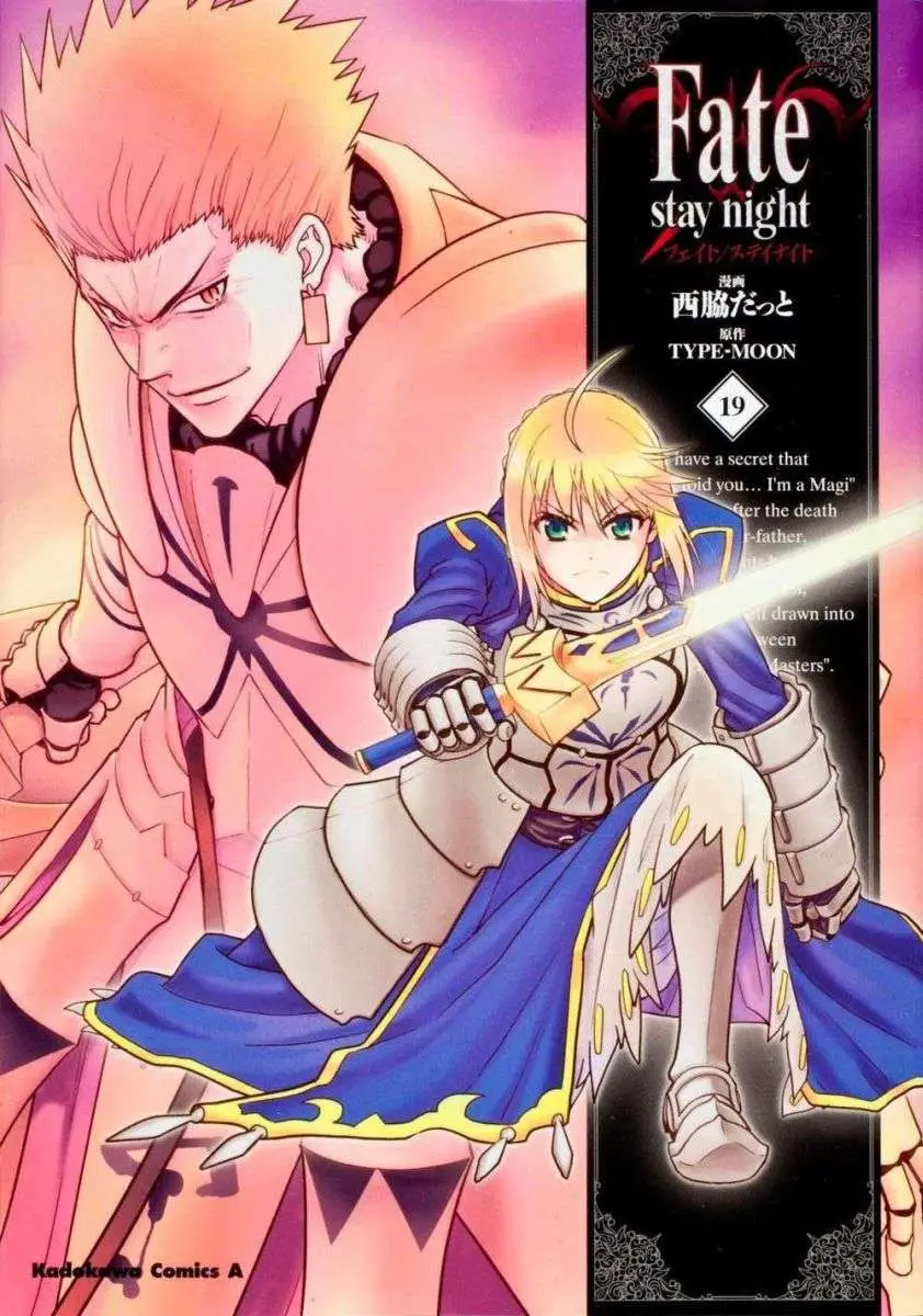Fate Stay Night (2005) - Capítulo 80 - Página 1 - LectorTMOo
