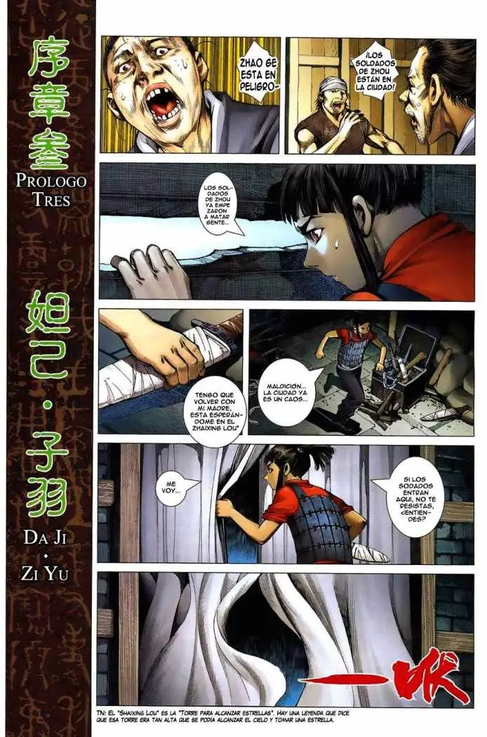 Feng Shen Ji II (2011) - Capítulo 1 - Página 14 - LectorTMOo