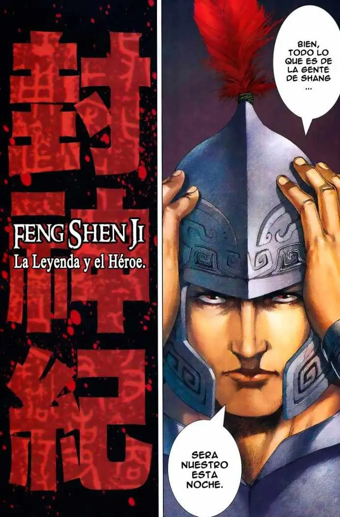 Feng Shen Ji II (2011) - Capítulo 1 - Página 23 - LectorTMOo