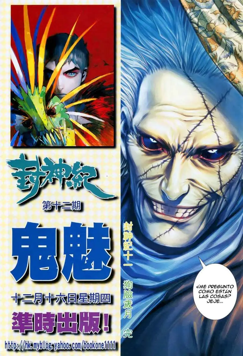 Feng Shen Ji II (2011) - Capítulo 11 - Página 35 - LectorTMOo