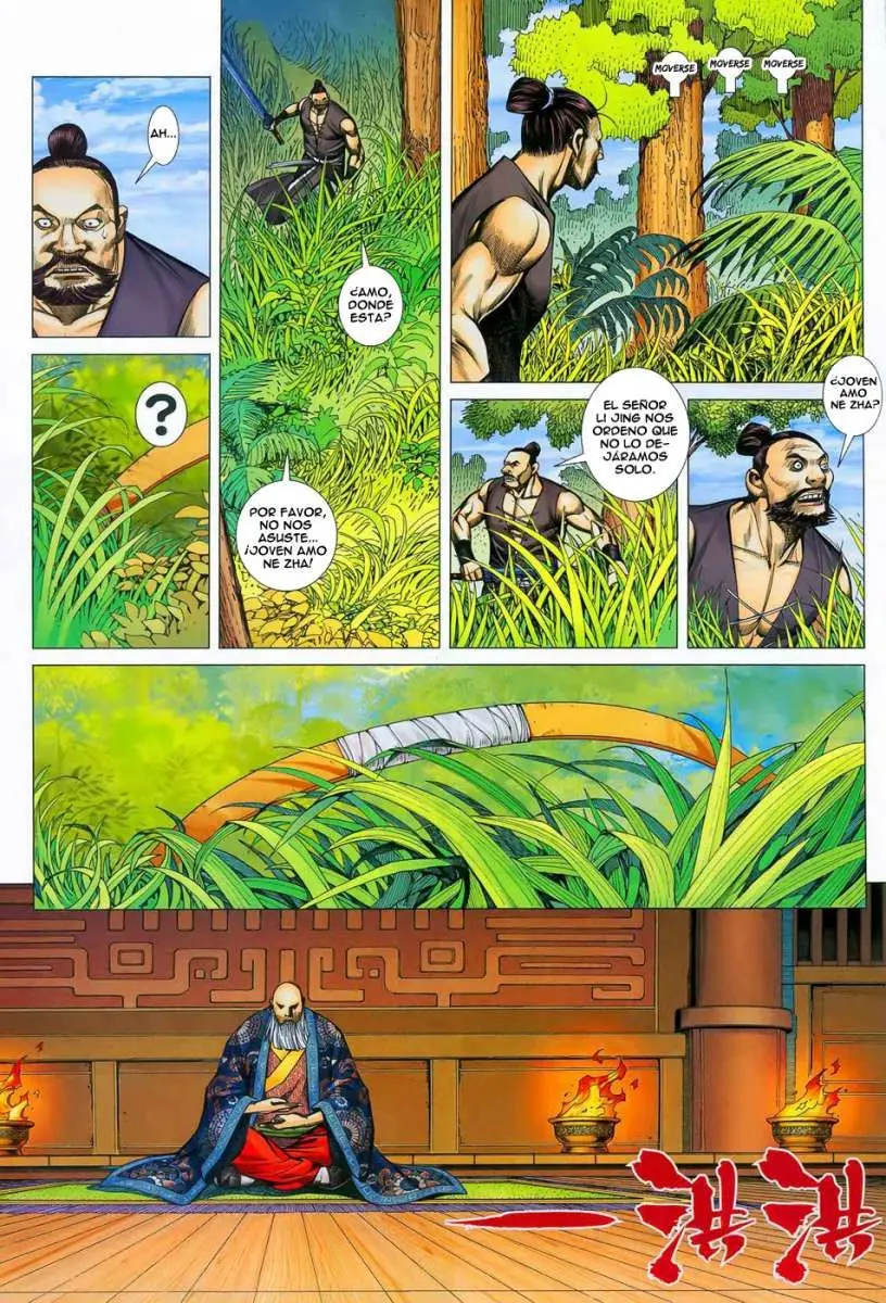 Feng Shen Ji II (2011) - Capítulo 13 - Página 29 - LectorTMOo
