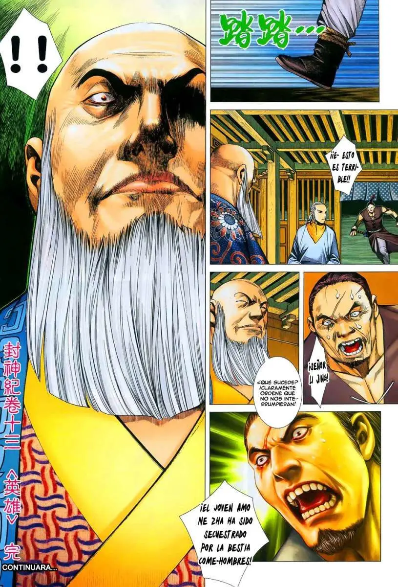 Feng Shen Ji II (2011) - Capítulo 13 - Página 34 - LectorTMOo