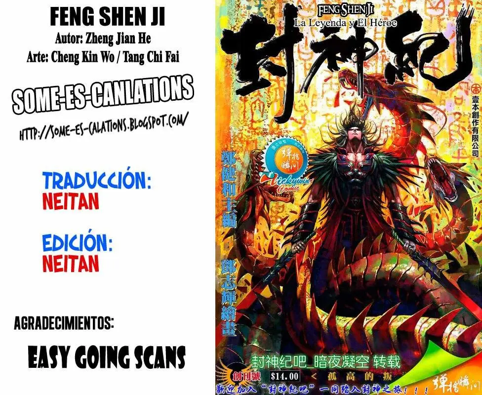 Feng Shen Ji II (2011) - Capítulo 15 - Página 1 - LectorTMOo