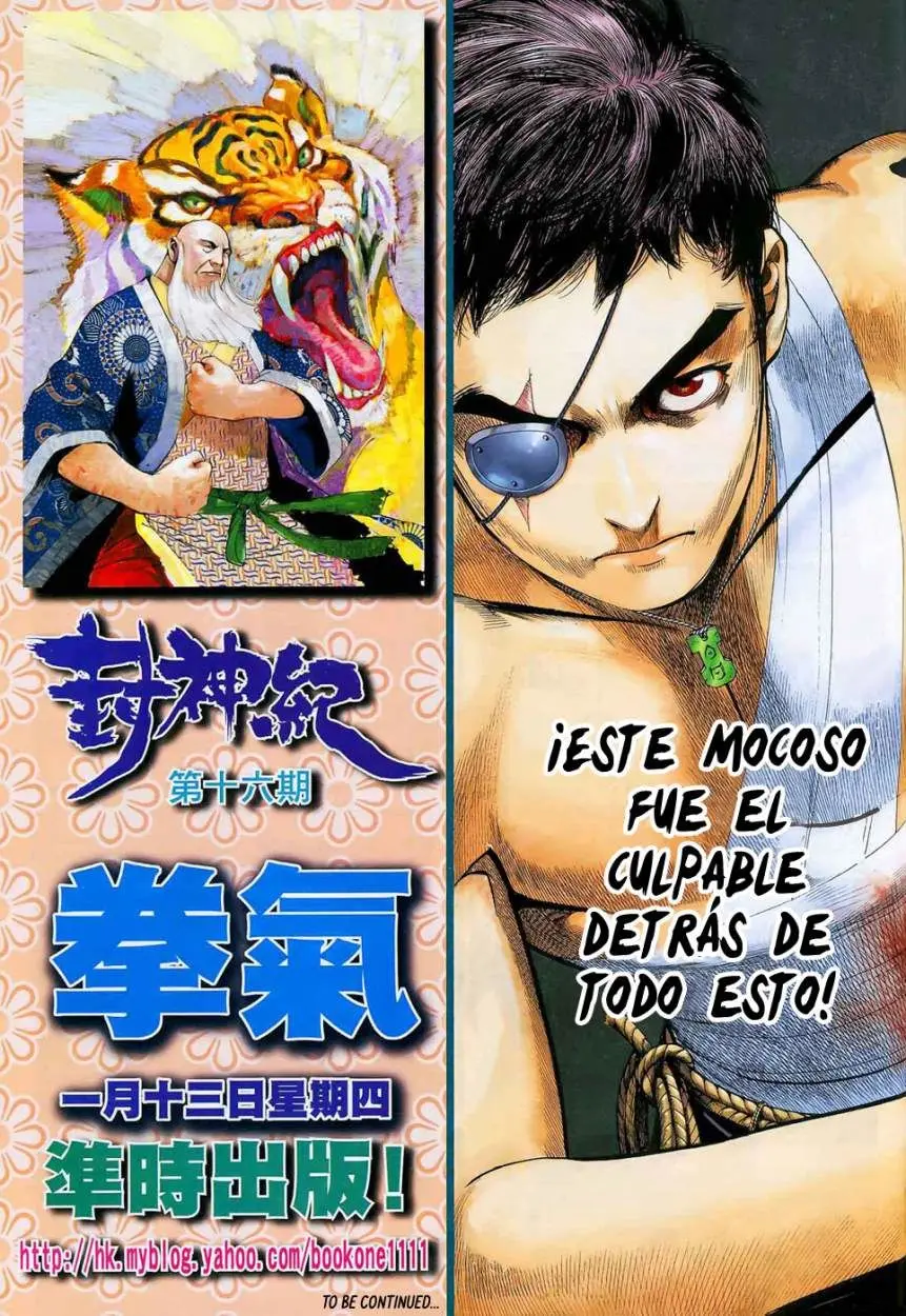 Feng Shen Ji II (2011) - Capítulo 15 - Página 35 - LectorTMOo