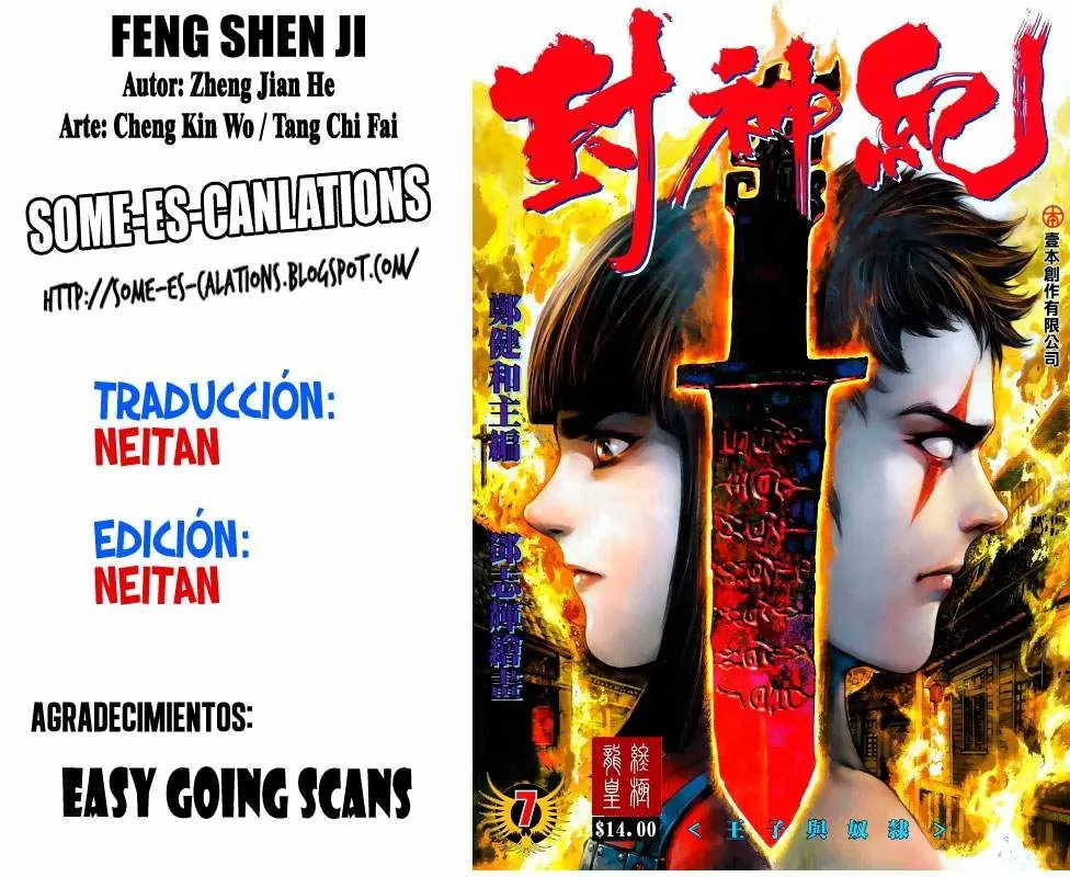 Feng Shen Ji II (2011) - Capítulo 17 - Página 1 - LectorTMOo