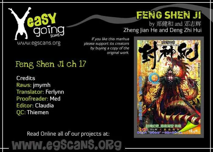 Feng Shen Ji II (2011) - Capítulo 17 - Página 2 - LectorTMOo